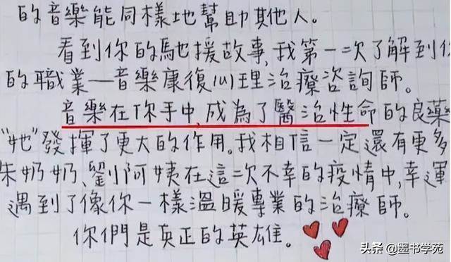 有種可愛叫歐陽娜娜字體，單看起來很丑，組合起來卻很少女心