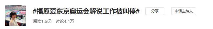 李小璐賈乃亮被傳復合？“別裝了，你明明不愛他！”