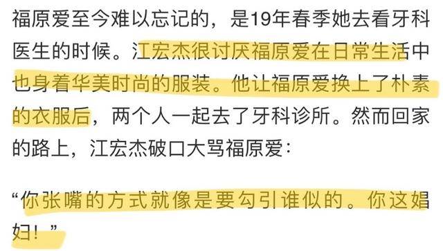 李小璐賈乃亮被傳復合？“別裝了，你明明不愛他！”