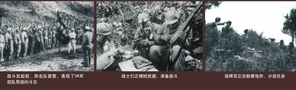 韓國軍隊對中國軍隊少有的勝戰，韓軍視角下的白馬山之戰