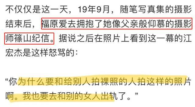 李小璐賈乃亮被傳復合？“別裝了，你明明不愛他！”