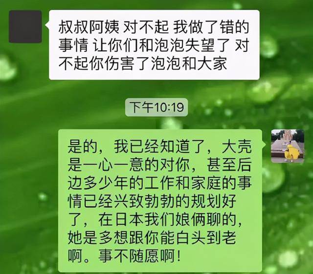 鄭爽張恒的這出“狗血劇”翻篇之前，我來給你扒一扒其中的玄機