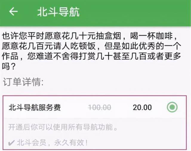 看待所謂的“北斗掉線”問題需要理清這些誤解