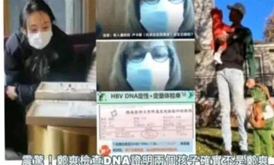 DNA檢測孩子不是鄭爽的？事情就這么結束了嗎