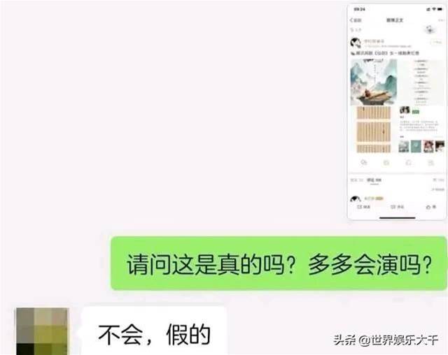 15歲黃多多正式出道刷爆熱門，官方辟謠不會參與作品拍攝