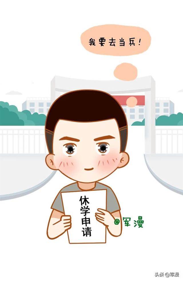 生活中的奢侈品，軍人有幾件？