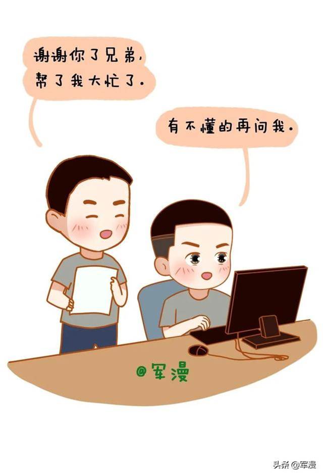 生活中的奢侈品，軍人有幾件？