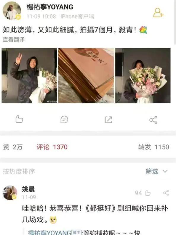 一部《怪你過分美麗》，曝出了多少娛樂圈的亂象，為什么理智追星