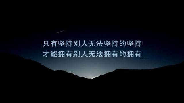 微信朋友圈置頂的句子，永遠不要讓別人知道你真實的想法