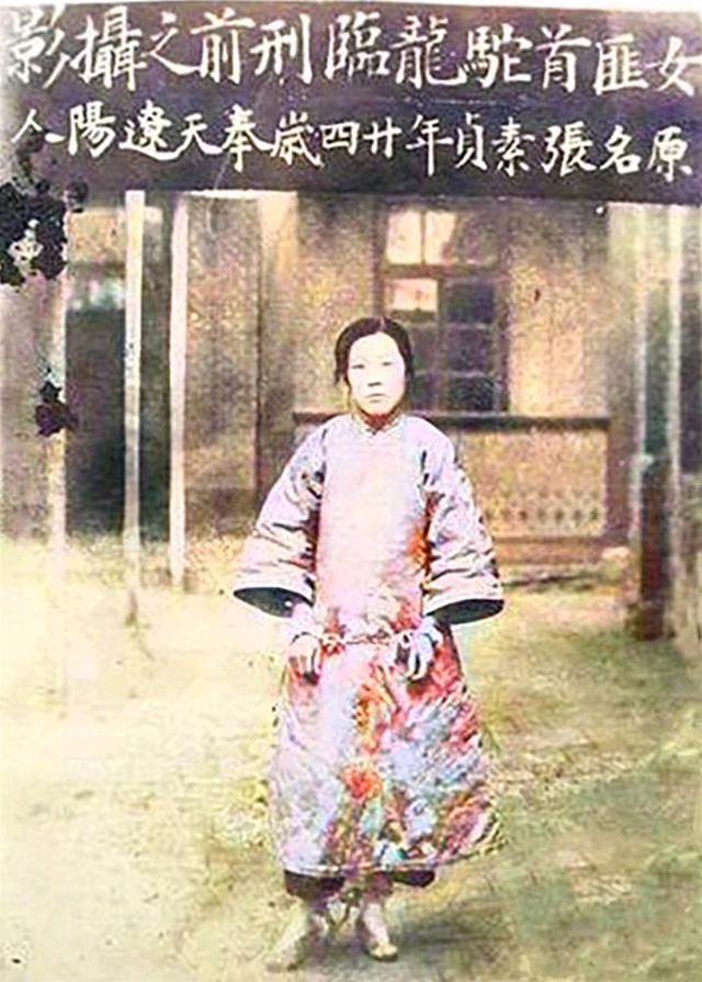 歷史難忘的老照片：圖15女匪很漂亮，卻因殺日本鬼子被逮捕槍斃