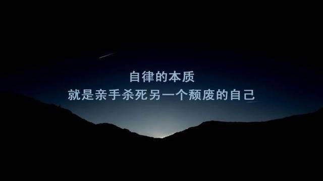 微信朋友圈置頂的句子，永遠不要讓別人知道你真實的想法