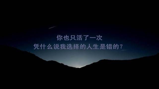 微信朋友圈置頂的句子，永遠不要讓別人知道你真實的想法