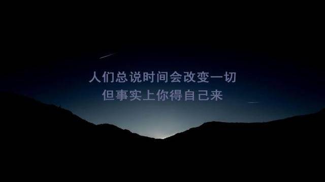 微信朋友圈置頂的句子，永遠不要讓別人知道你真實的想法