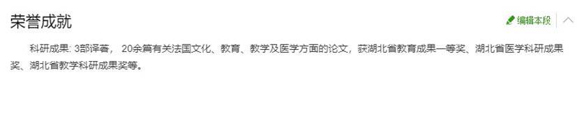 網友曝劉亦菲5歲集體照，胖乎乎的圓臉，穿的裙子暴露父母品味