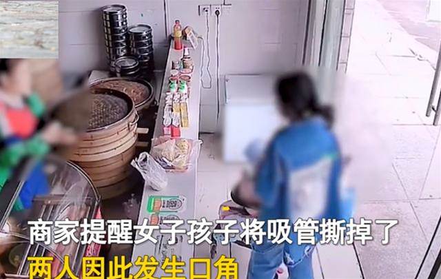 寶媽帶孩子買早餐，孩子撕掉店內飲料吸管被指責，家長回懟：至于那么兇嗎