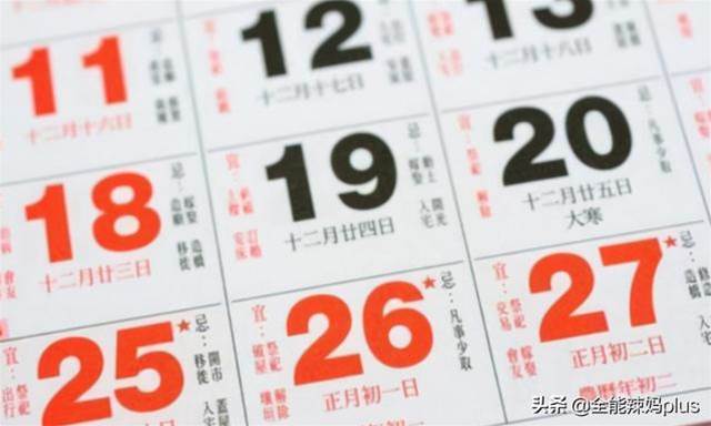 孩子過生日別再糾結“陰歷還是陽歷”，看完這3點，再也不過錯