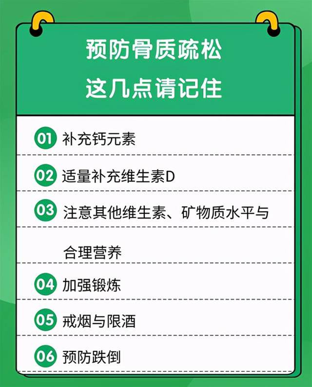 喝純凈水會導致軟骨病嗎？預防骨質疏松從改變這些生活方式開始