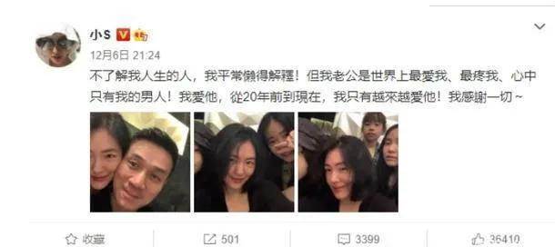 看看被家暴過的女明星，不相信小S在其中，希望他們更幸福