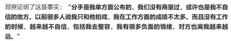 張翰15年前拖行輔警百米，改名出道成男主角，張國立都甘拜下風