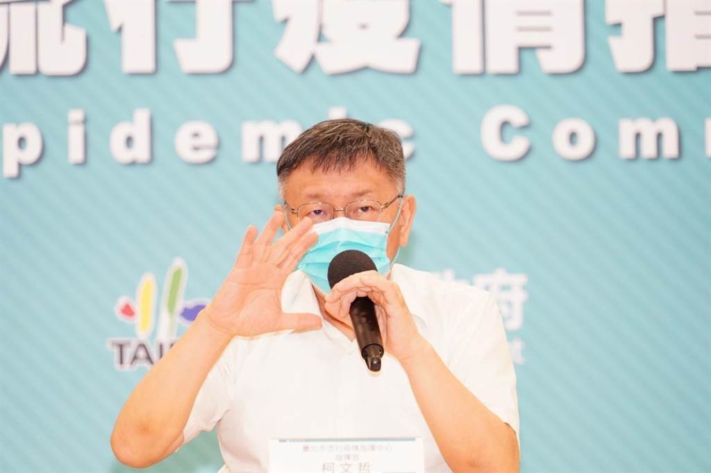 臺北市長柯文哲。（臺北市政府提供）