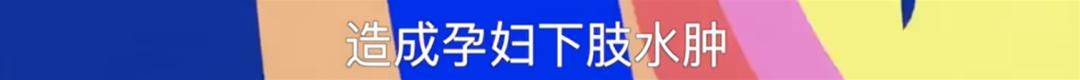 孫儷自曝孕期經歷，鄧超崩潰：別再說孕婦矯情了