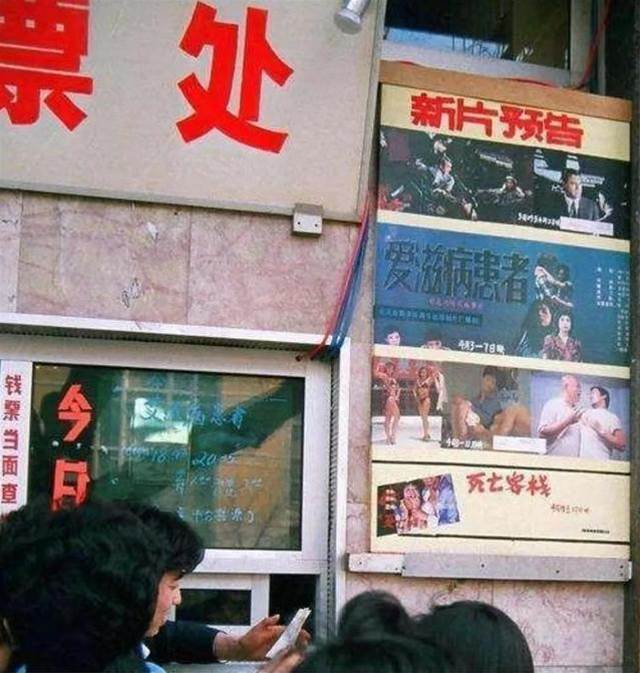 北京80年代的52張照片