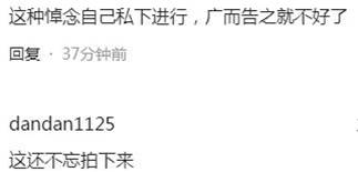 印小天發視頻悼念亡父被質疑炒作：有些事情，太過了就沒意思了