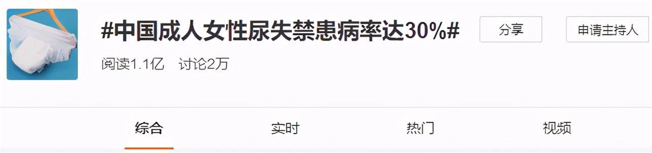 孫儷自曝孕期經歷，鄧超崩潰：別再說孕婦矯情了