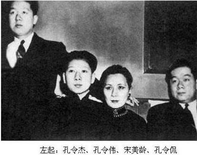 宋藹齡四個子女，長子囂張次女跋扈，個個難管難教，僅一人有后代