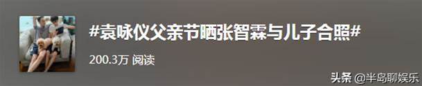 王祖藍別出心裁慶祝父親節，親自下廚為家人做美食，網友羨慕至極