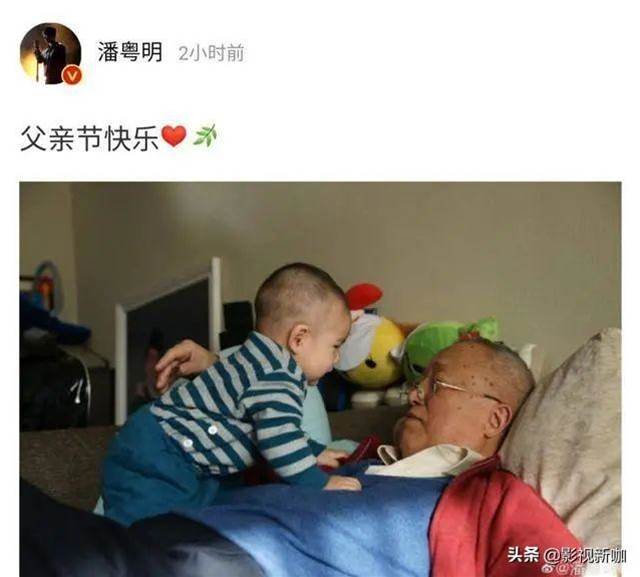 潘粵明父親節曬舊照，頂頂乖巧地趴爺爺身上，與董潔結婚照很醒目