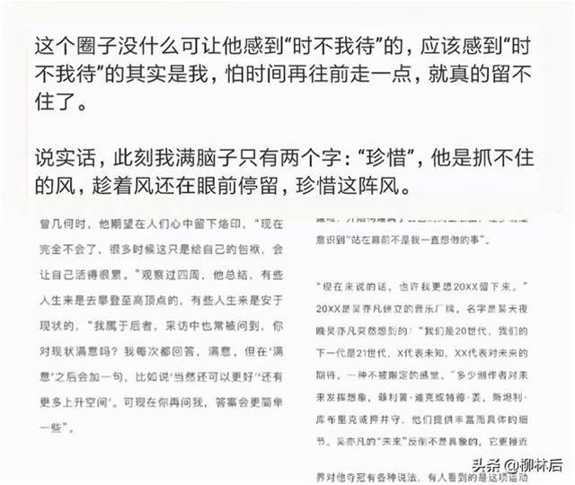 吳亦凡被曝出準備退圈，網友建議與王思聰合伙開間早餐店