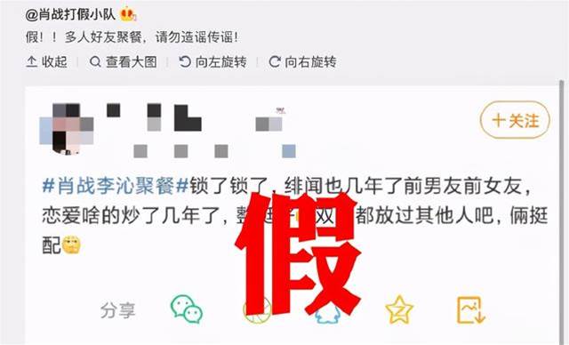 肖戰與李沁的“神仙友誼”，兩人3次合作拍戲，4年前微博頻繁互動