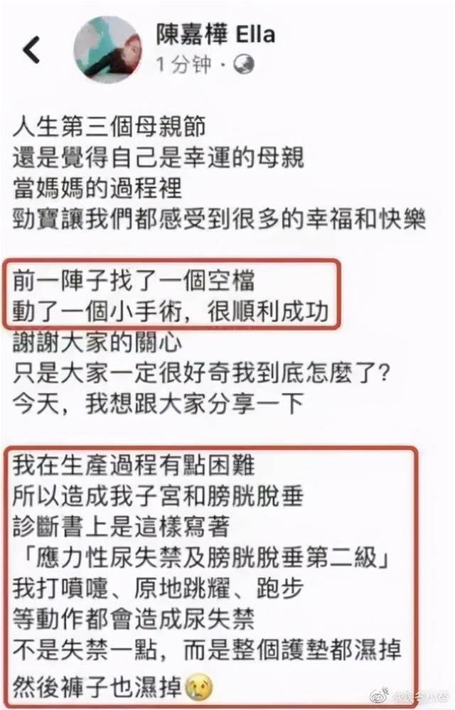 孫儷自曝孕期經歷，鄧超崩潰：別再說孕婦矯情了