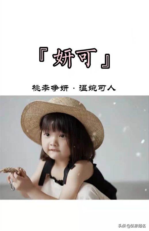 寶寶起名：一念就上癮的女孩名字，如詩如畫，溫婉可人