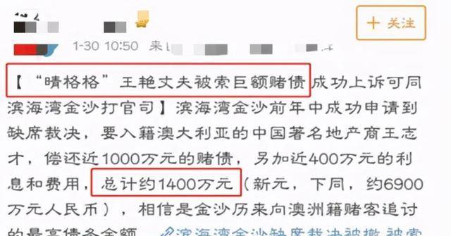 “委屈媳婦”王艷：嫁大12歲富豪，被兒子罵豬頭，46歲發福顯老