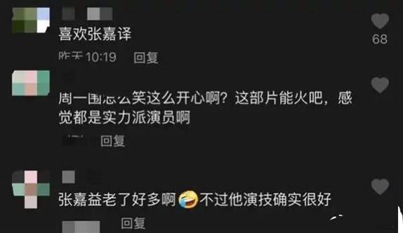 張嘉益近況，頭發花白滿臉皺紋，狀態令人擔憂，為身體健康特意改名