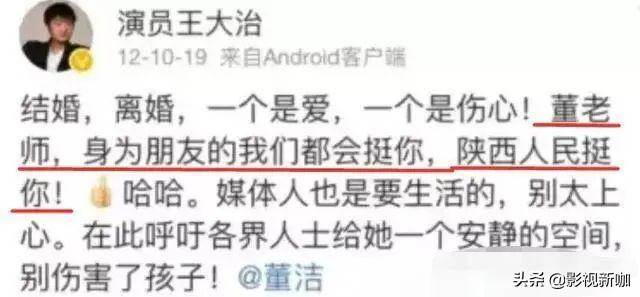 潘粵明父親節曬舊照，頂頂乖巧地趴爺爺身上，與董潔結婚照很醒目