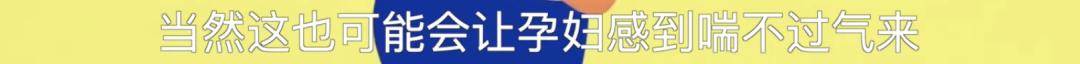 孫儷自曝孕期經歷，鄧超崩潰：別再說孕婦矯情了