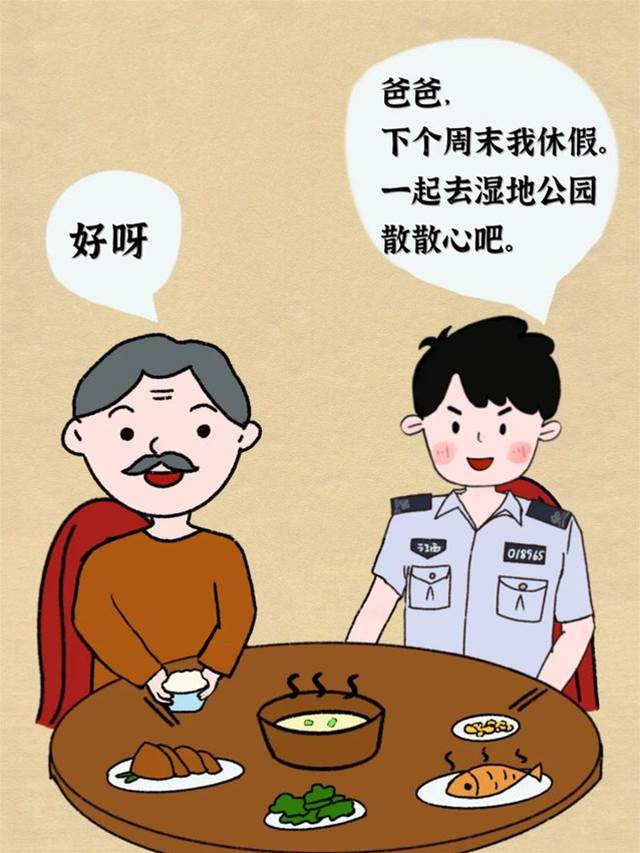 那個和父親的“約定”，你還記得嗎？