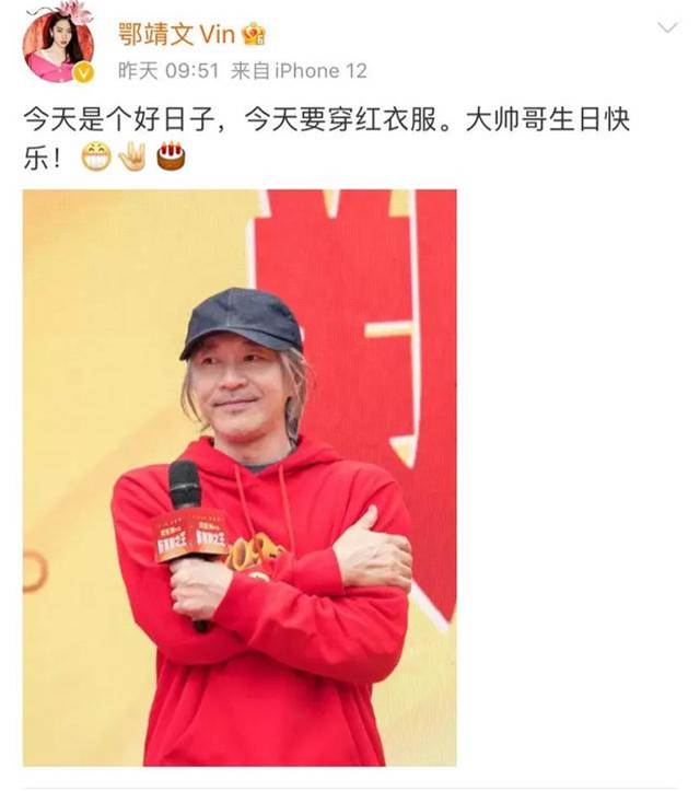 出道41年，與多名搭檔“反目成仇”，周星馳人品真有問題？