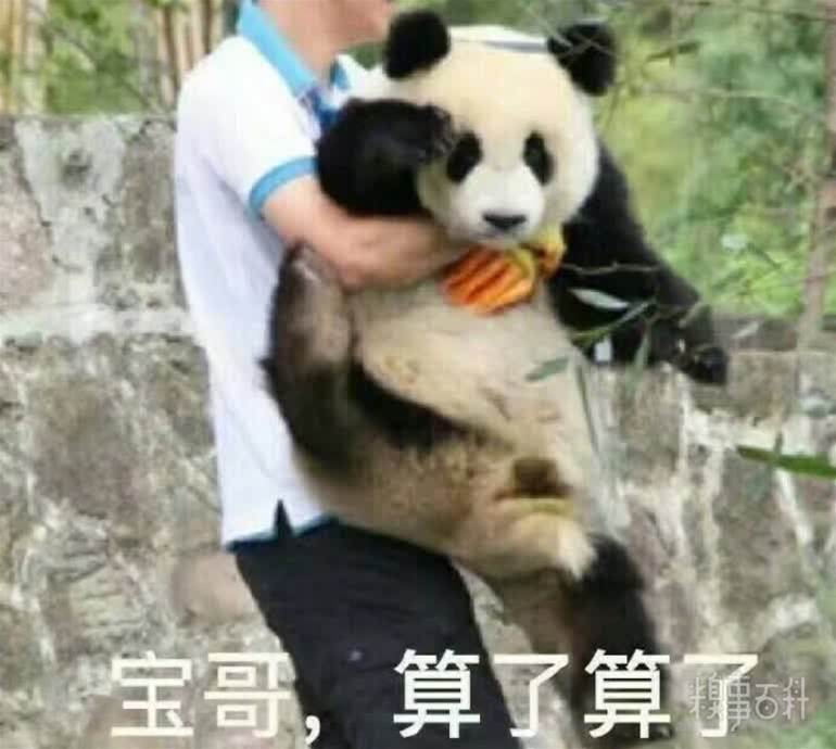 糗事圖片