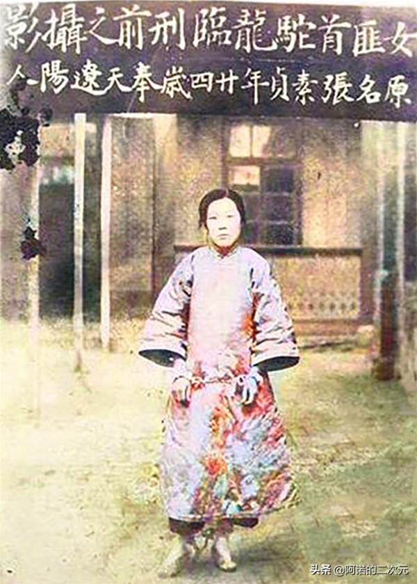 歷史上難忘的老照片：圖15女匪很漂亮，卻因殺日本鬼子被逮捕槍斃