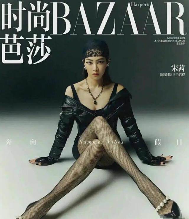 女明星雜志封面比美，你最喜歡誰？