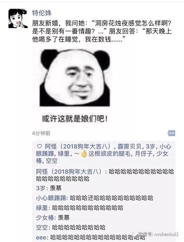 “不發憋屈，發了矯情”為什么越來越多人不發朋友圈了