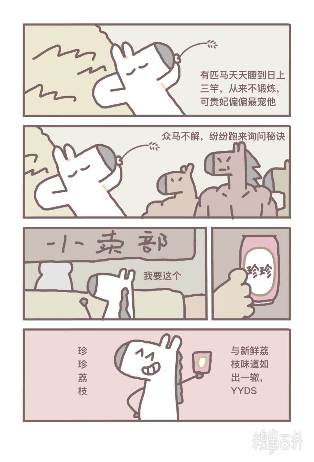 糗事圖片