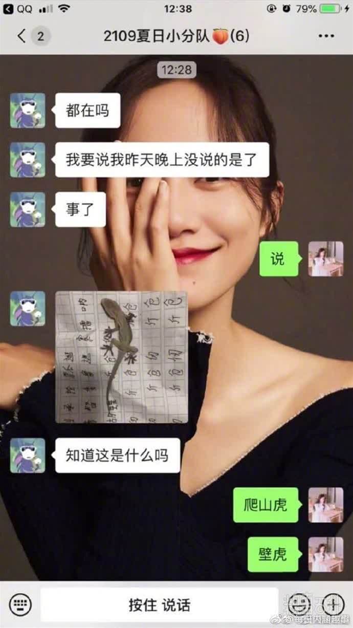 糗事圖片