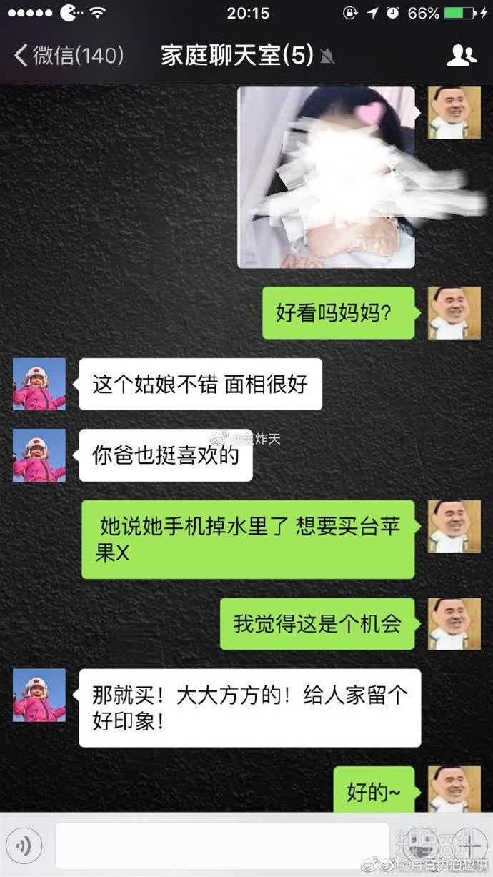 糗事圖片