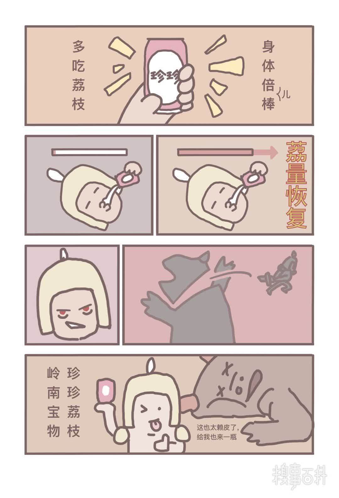 糗事圖片