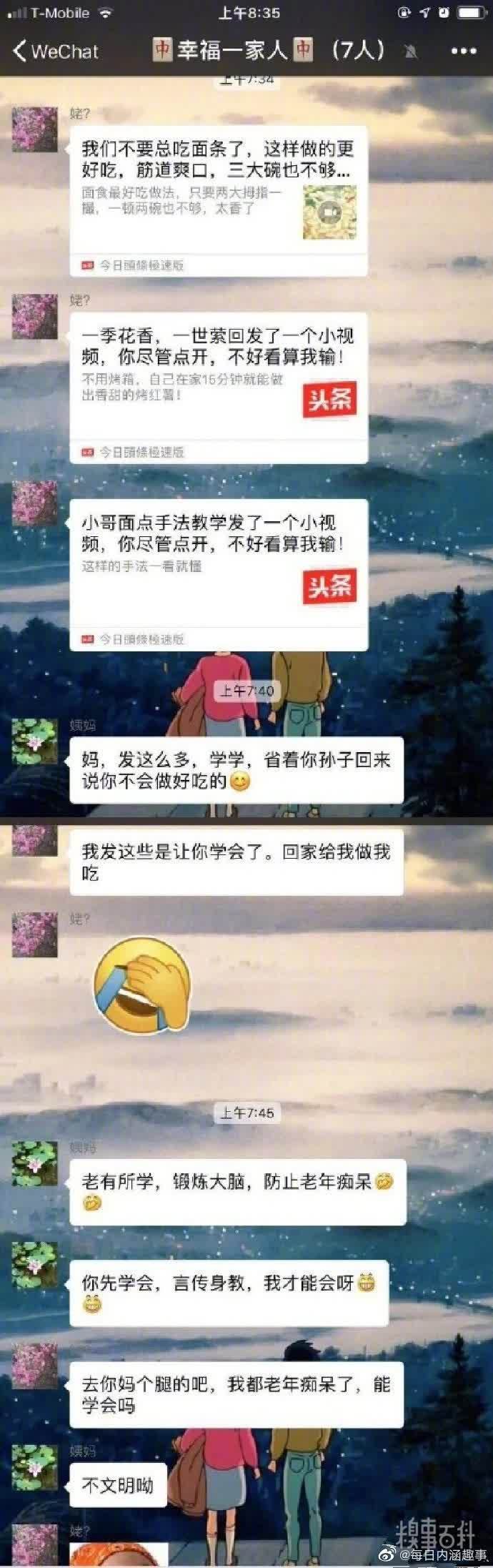 糗事圖片